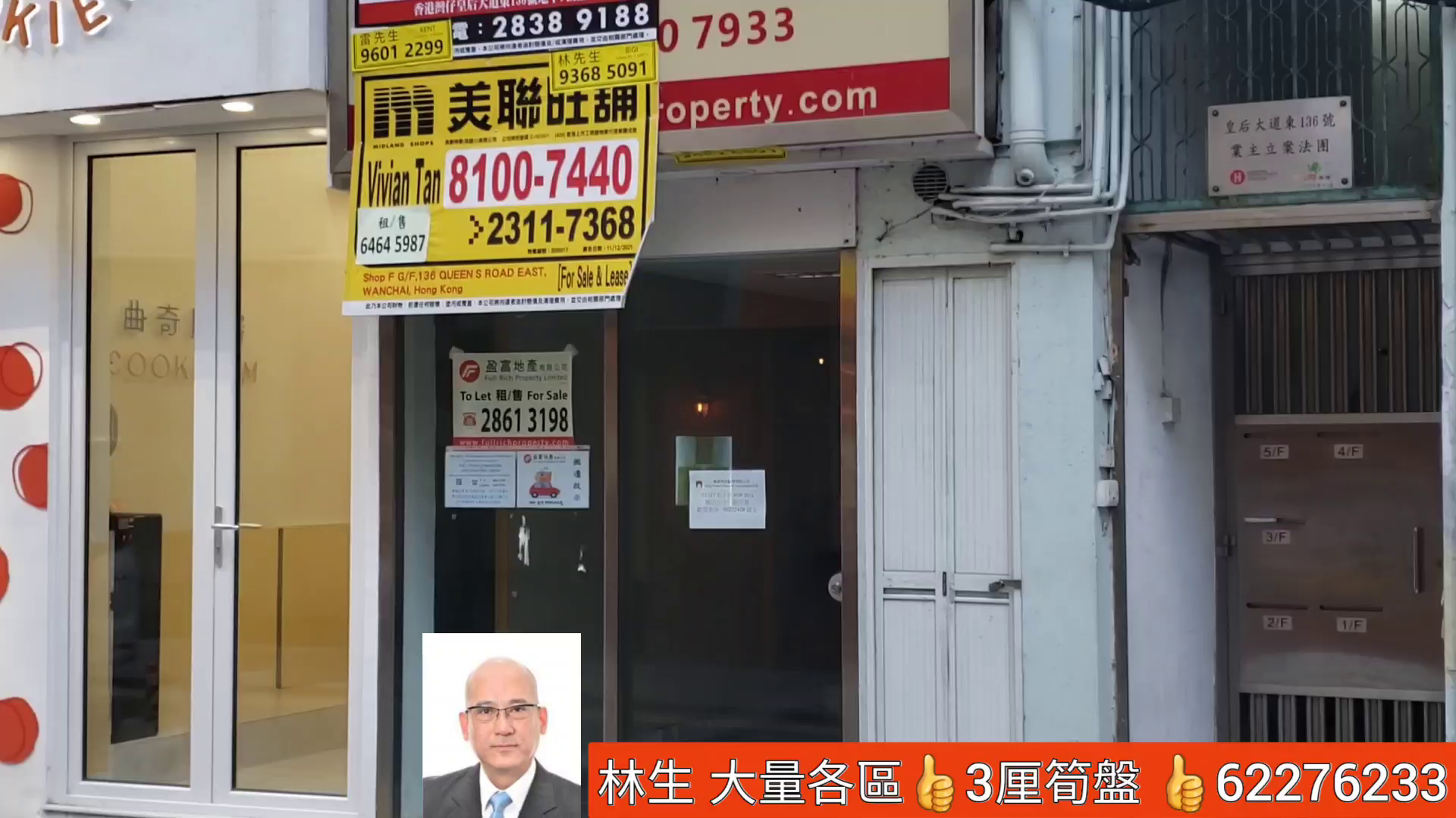 Unit Video materials about Wan Chai Queen's Road East | Retail Listing | Centaline Commercial