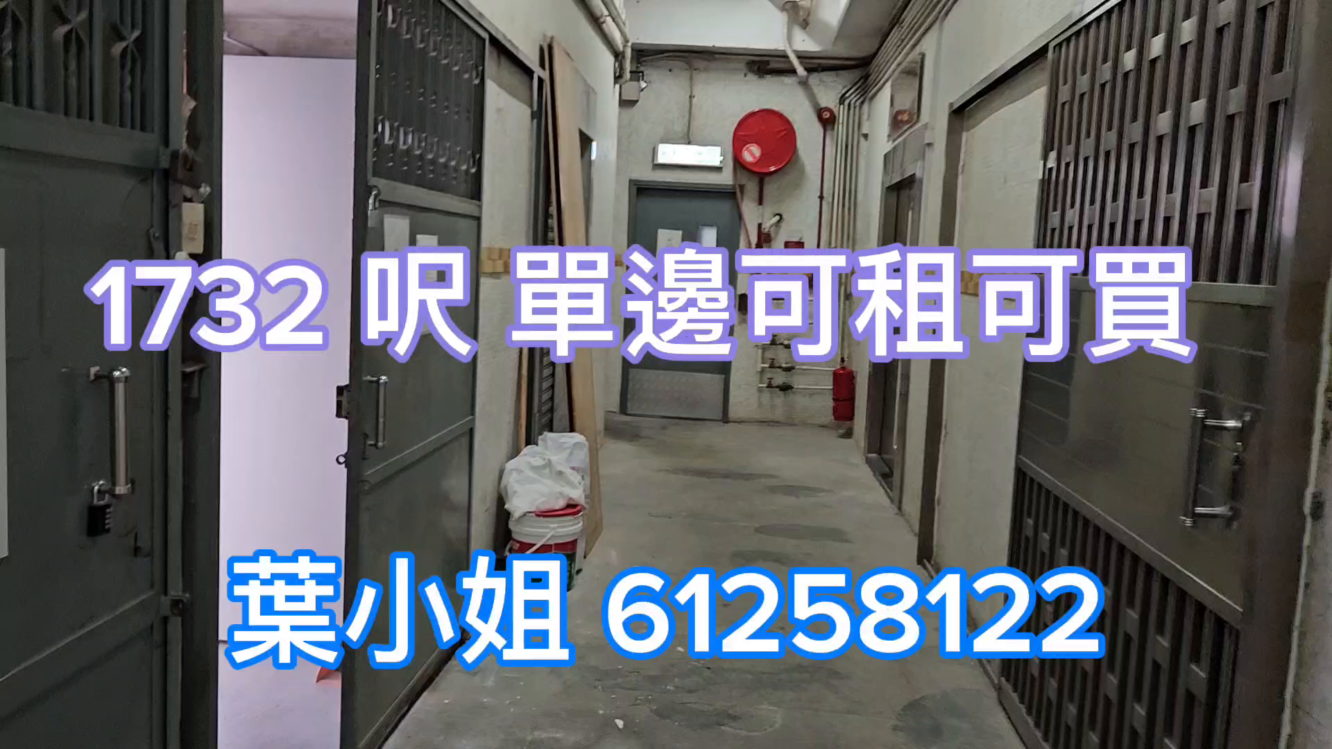 安泰工貿中心｜工商樓盤｜中原工商舖