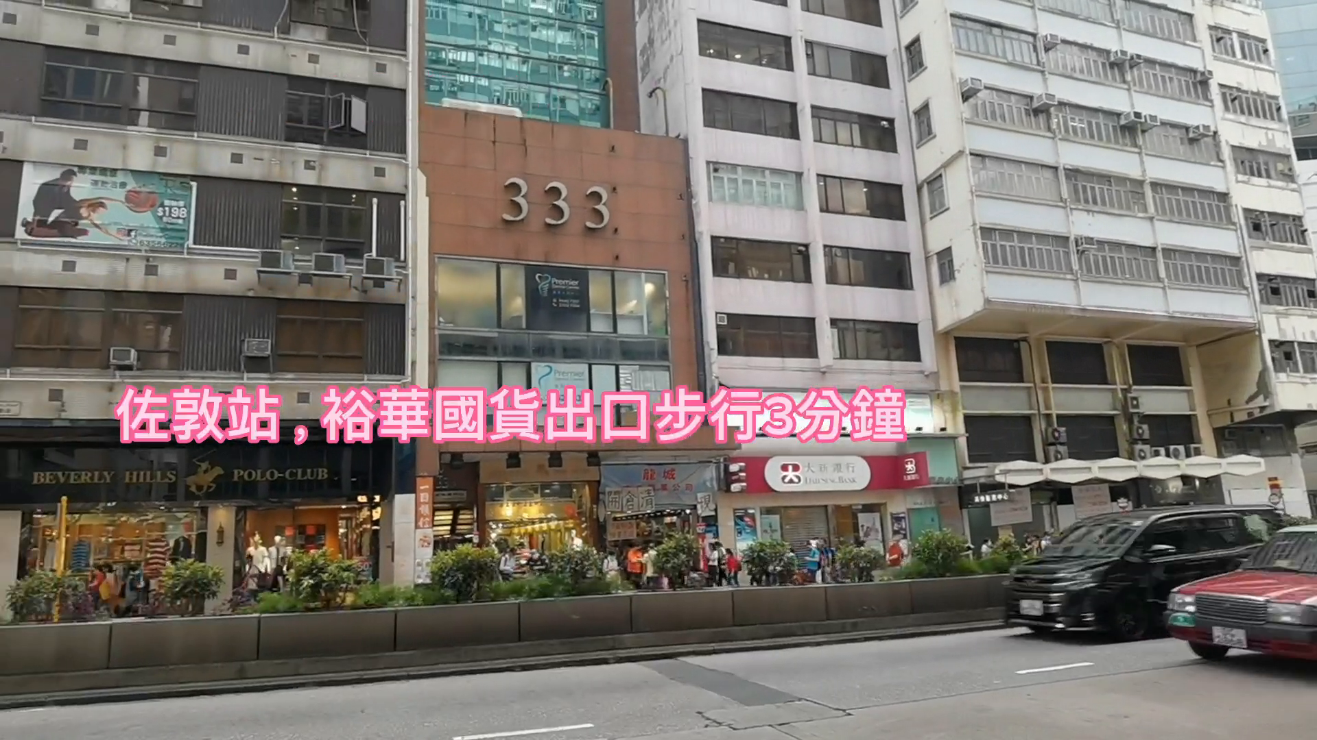 加盛商業中心｜寫字樓樓盤｜中原工商舖