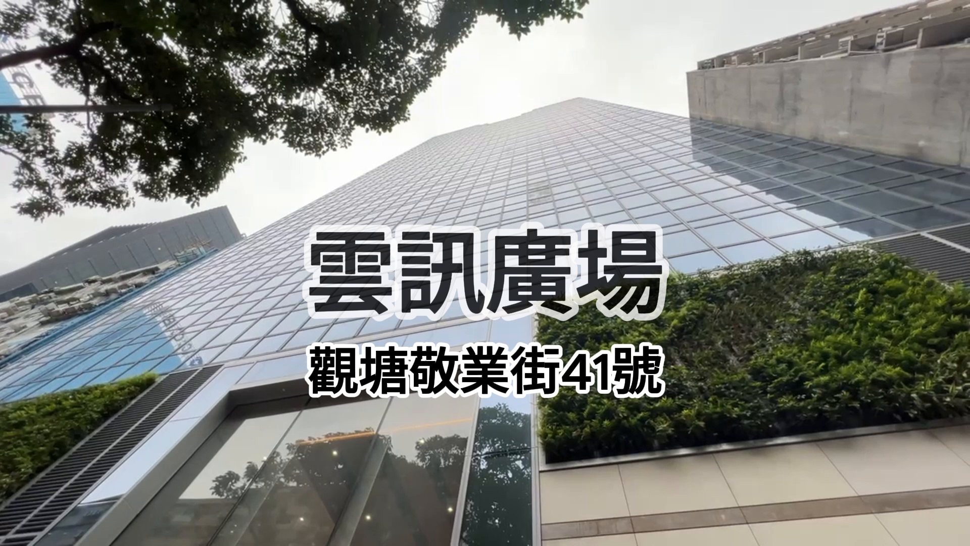 四洲集团中心｜商铺楼盘｜中原工商铺