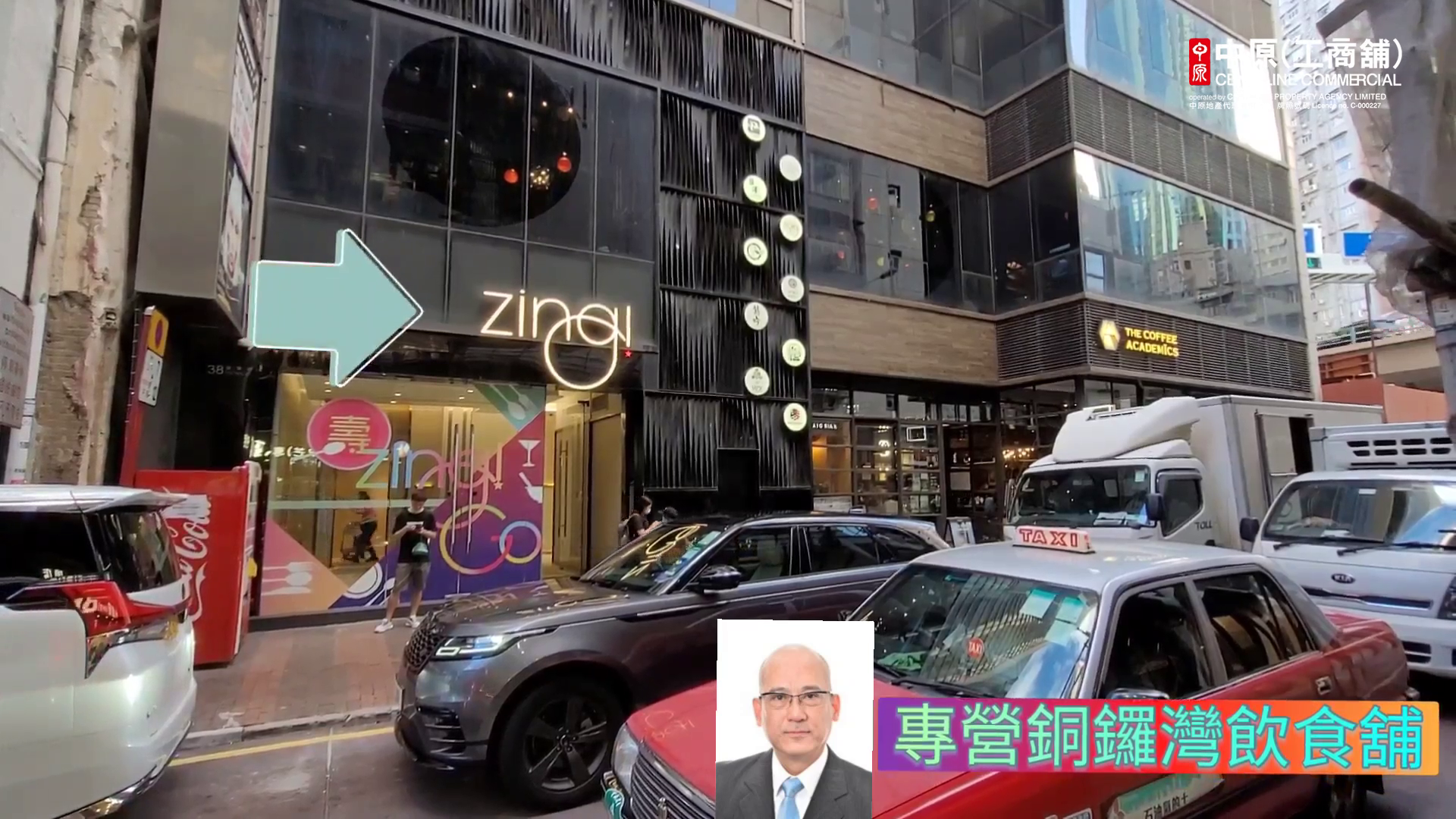 Unit Video materials about Causeway Bay Whole Block | Retail Listing | Centaline Commercial