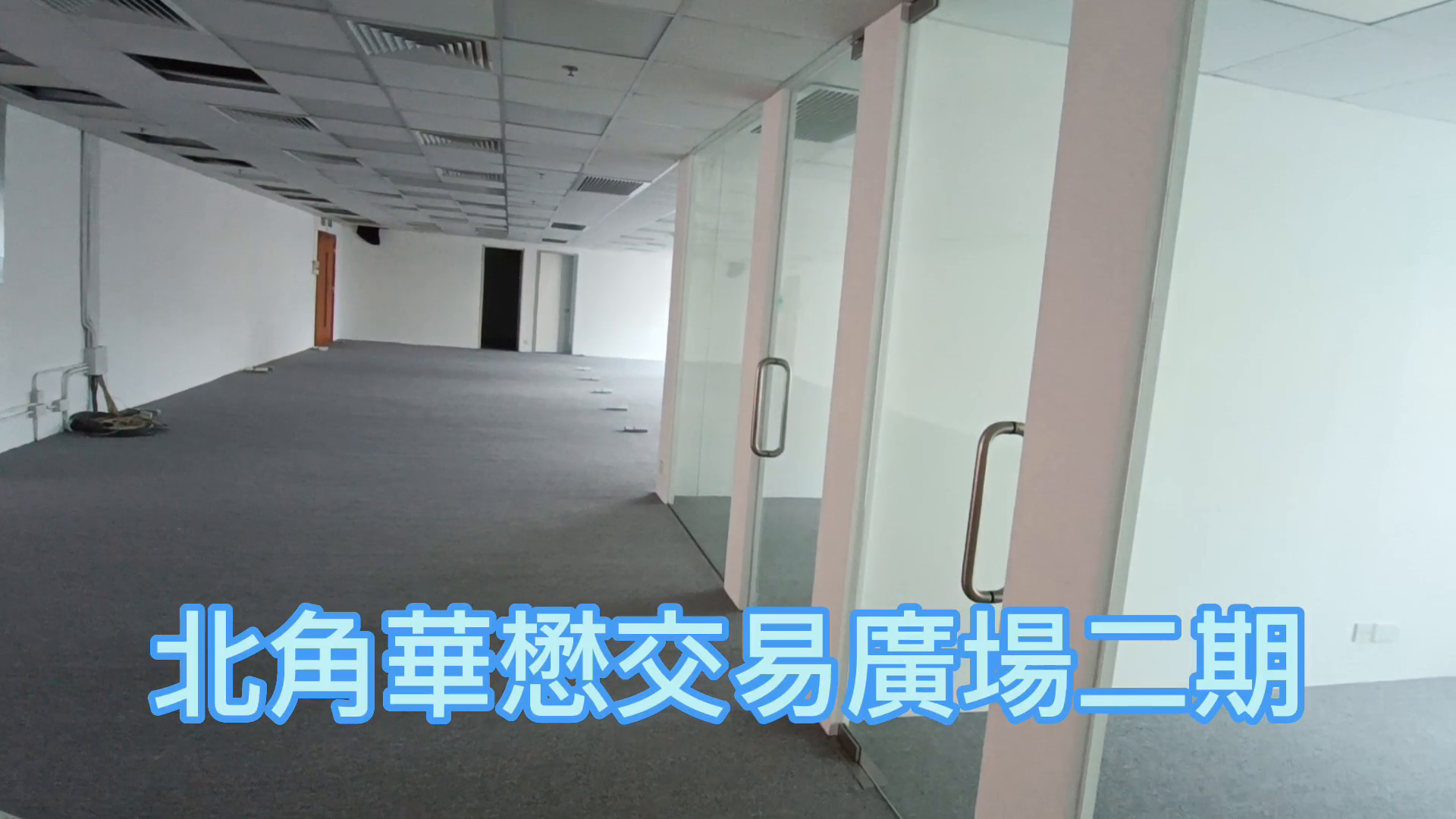 Unit Video materials about Two Chinachem Exchange Square | Office Listing | Centaline Commercial