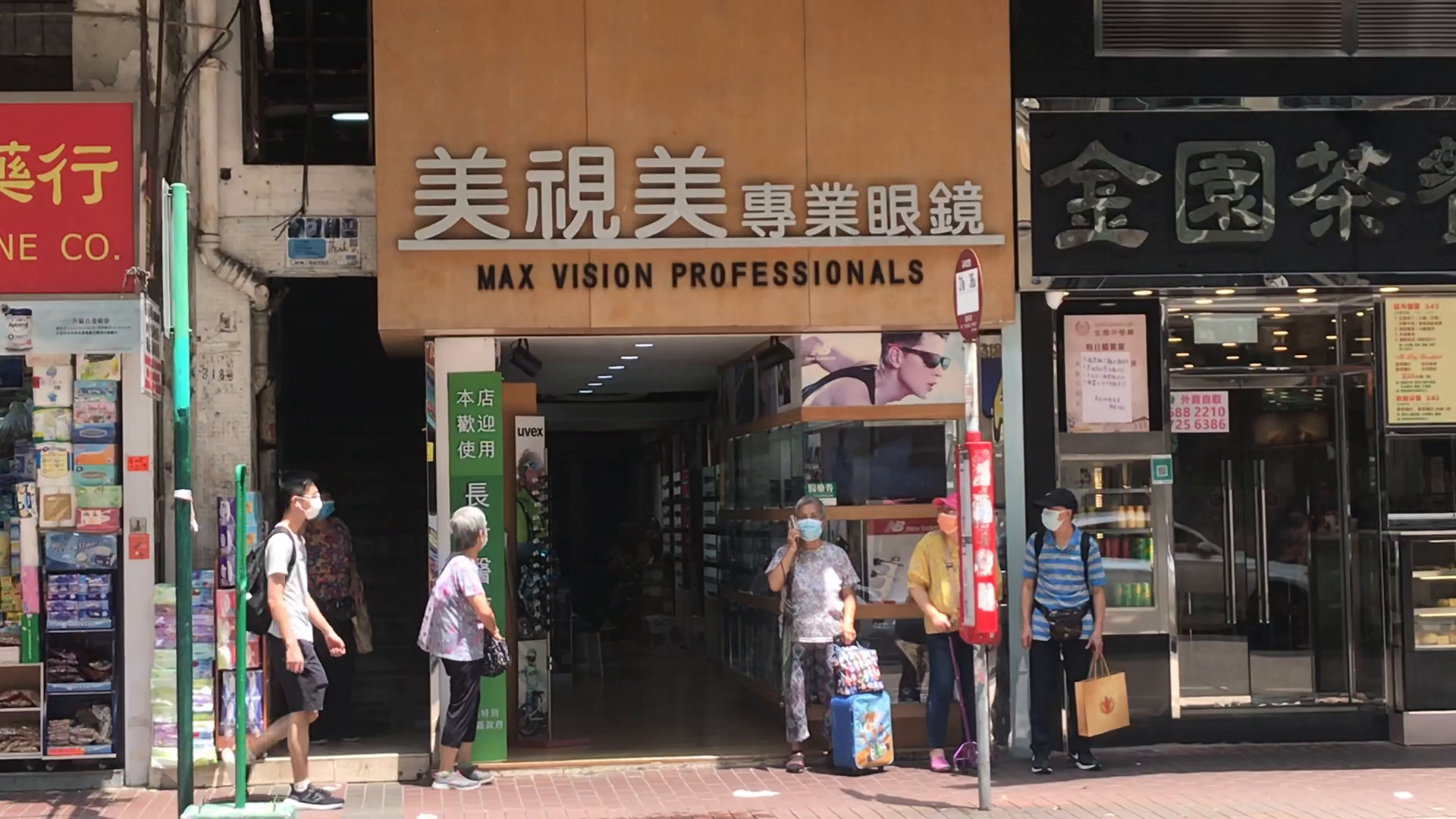 Unit Video materials about Cheung Sha Wan Castle Peak Road | Retail Listing | Centaline Commercial