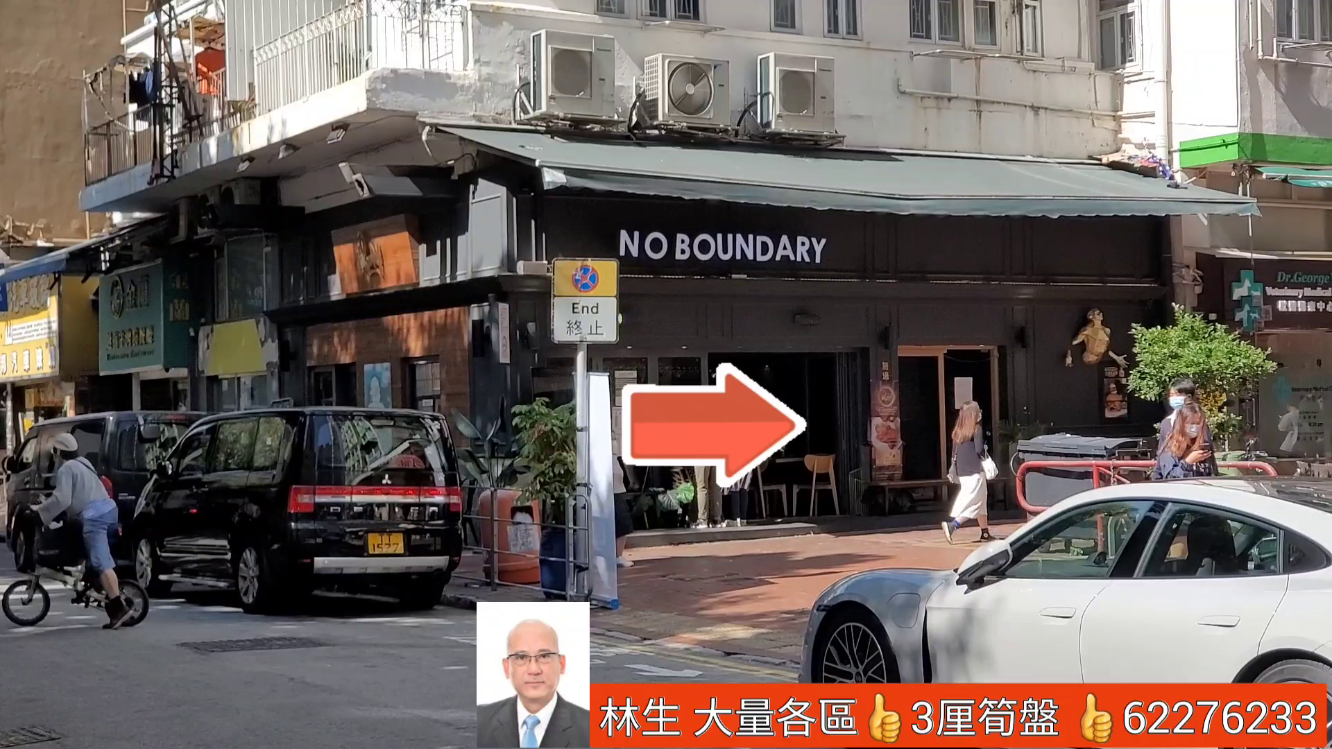 Tsuen Wan Heung Shing Street｜Retail Property | Centaline Commercial