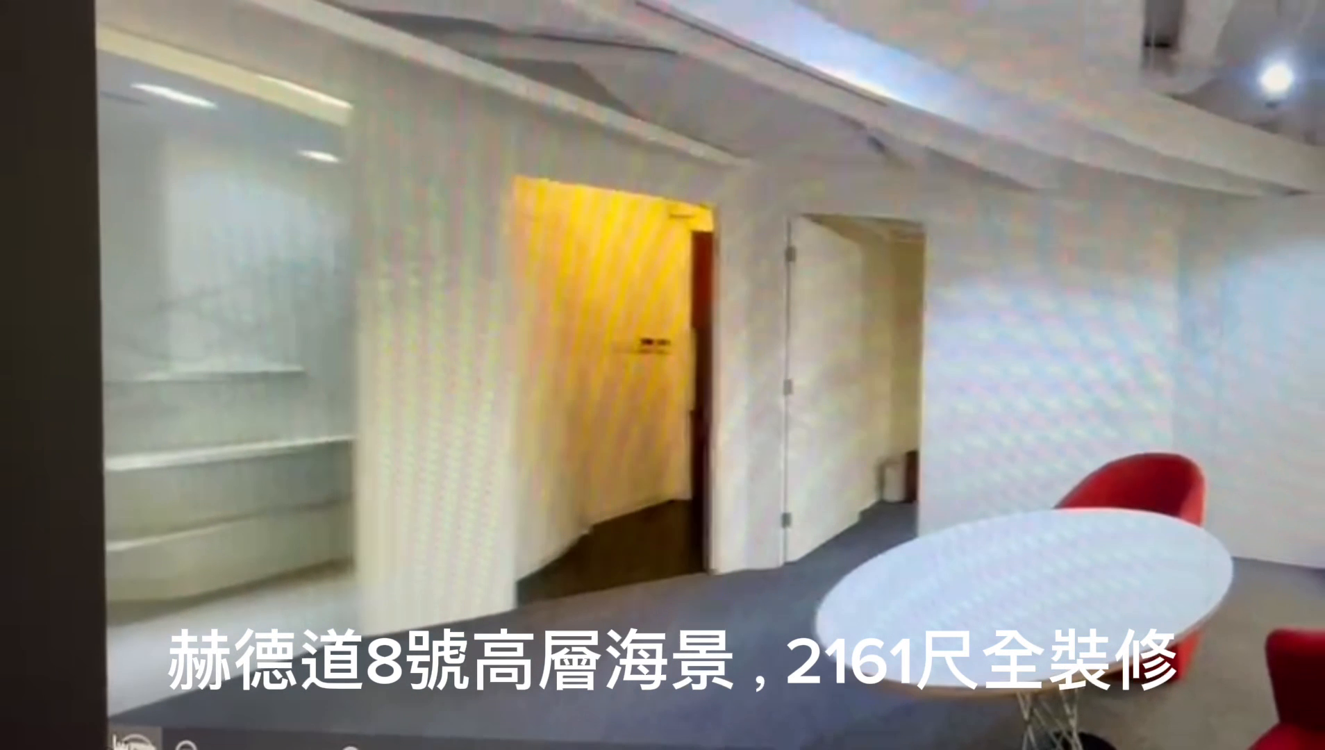 赫德道8号｜写字楼楼盘｜中原工商铺