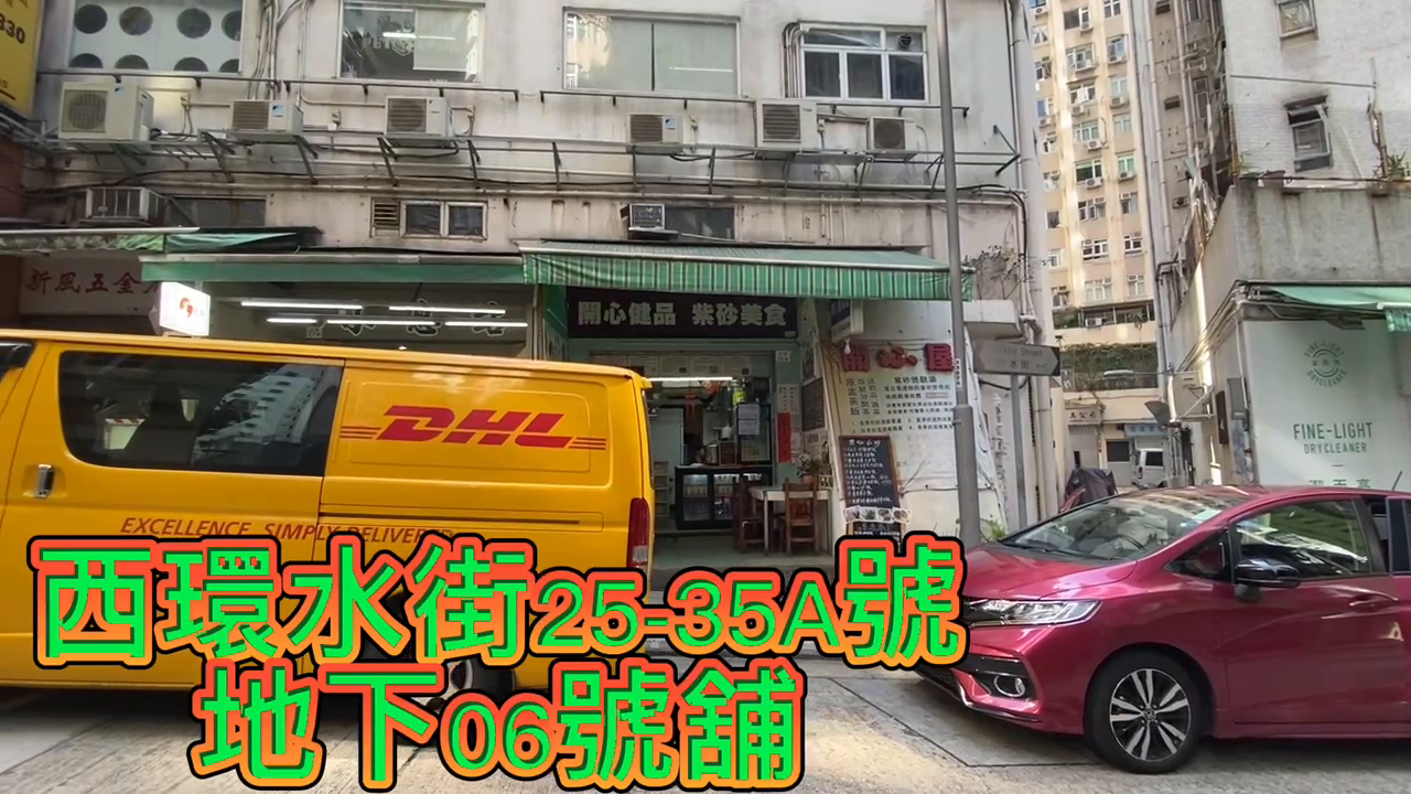 西区水街｜商铺楼盘｜中原工商铺