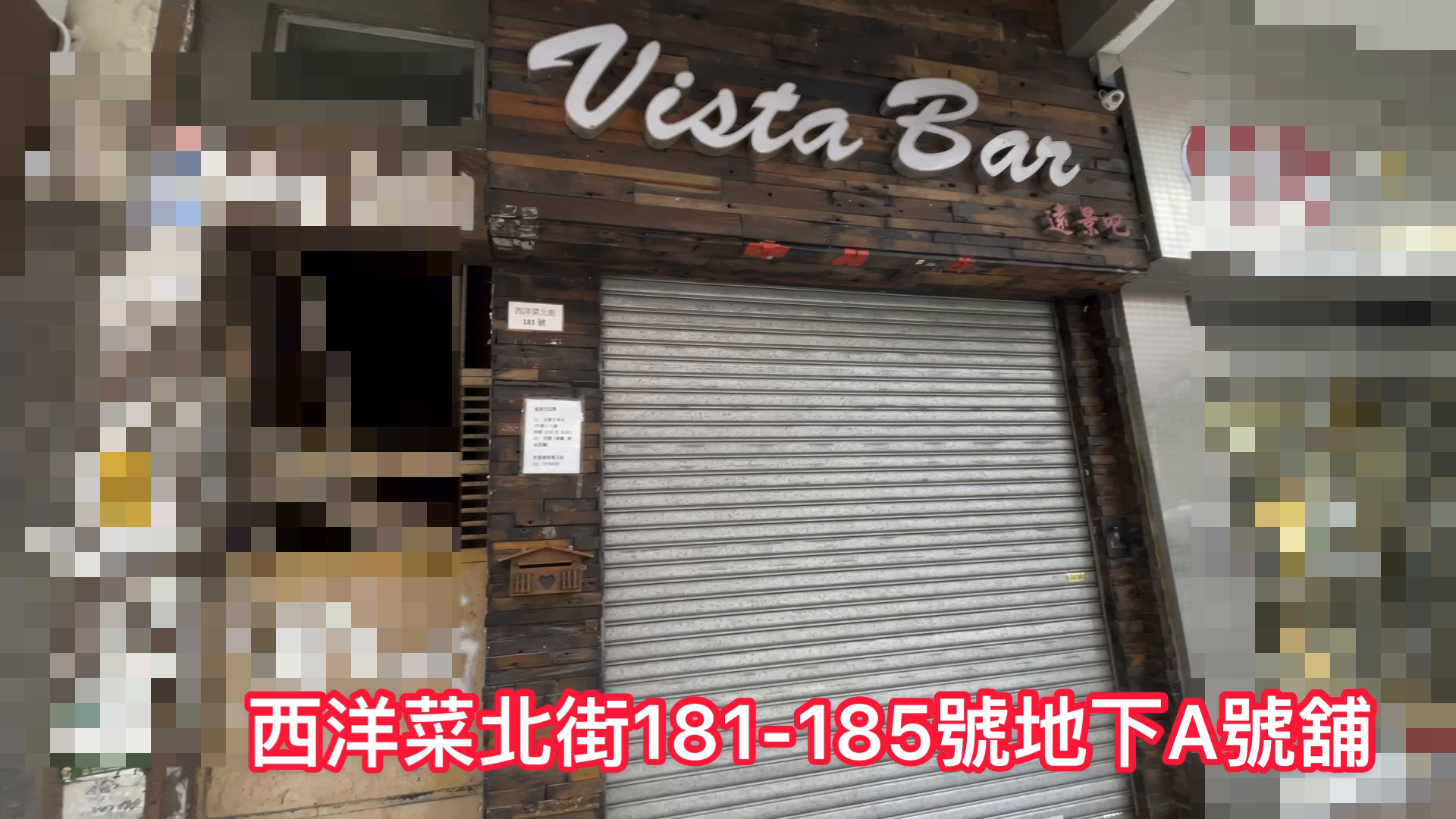 Prince Edward Sai Yeung Choi Street North｜Retail Property | Centaline Commercial