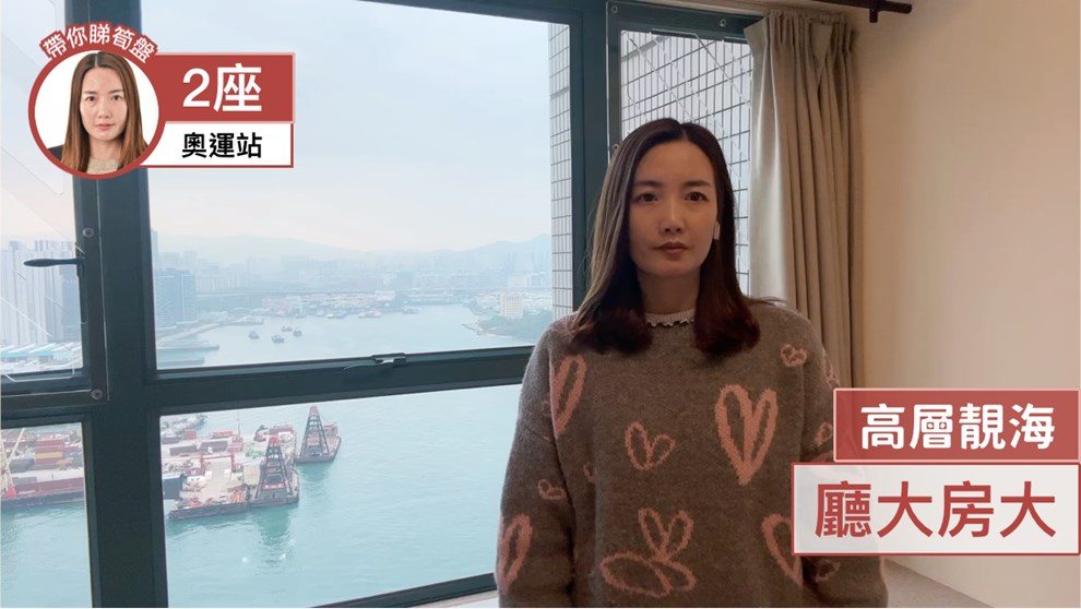 浪澄灣 2座