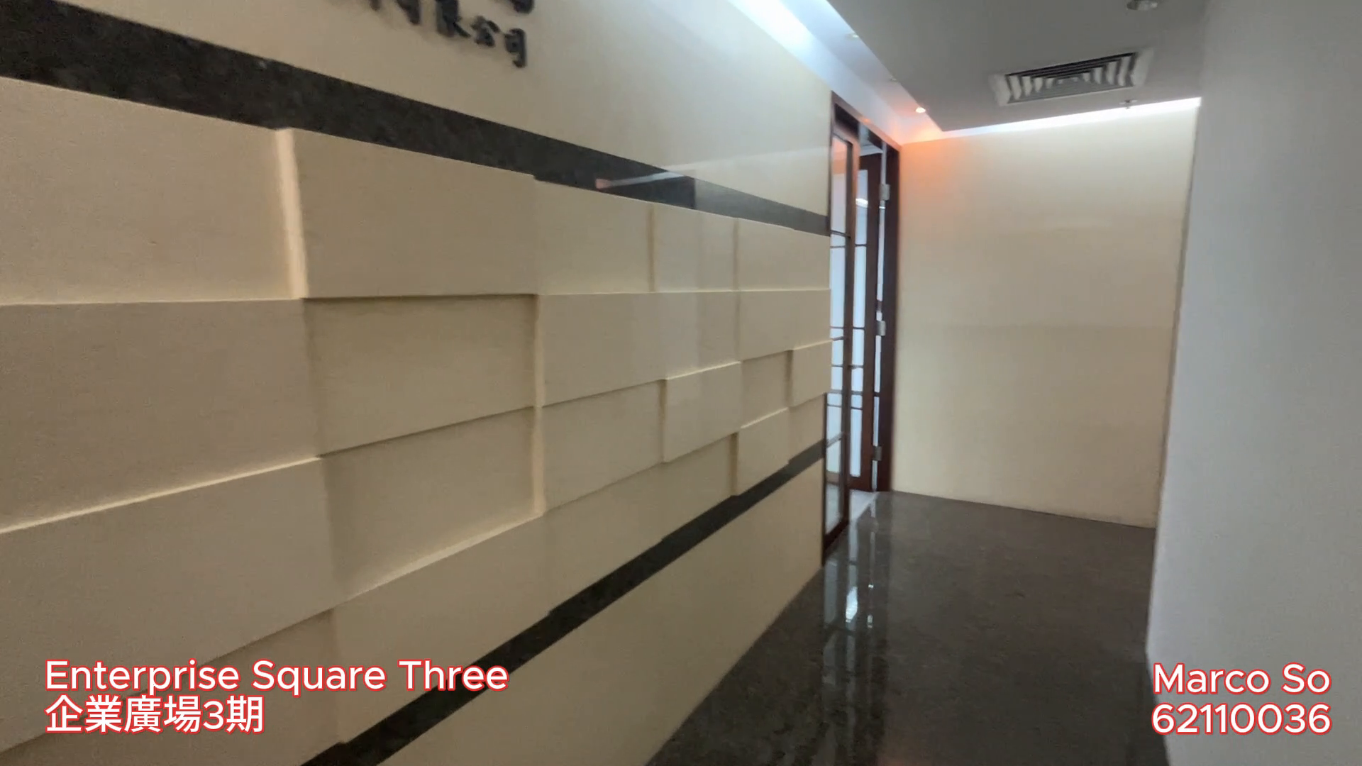 Enterprise Square Three｜Office Property | Centaline Commercial