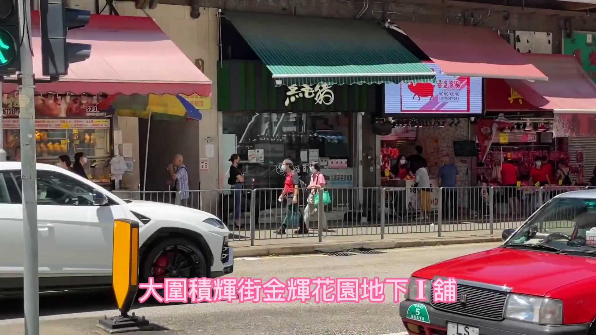 大圍積輝街的單位視頻資料｜商舖樓盤｜中原工商舖