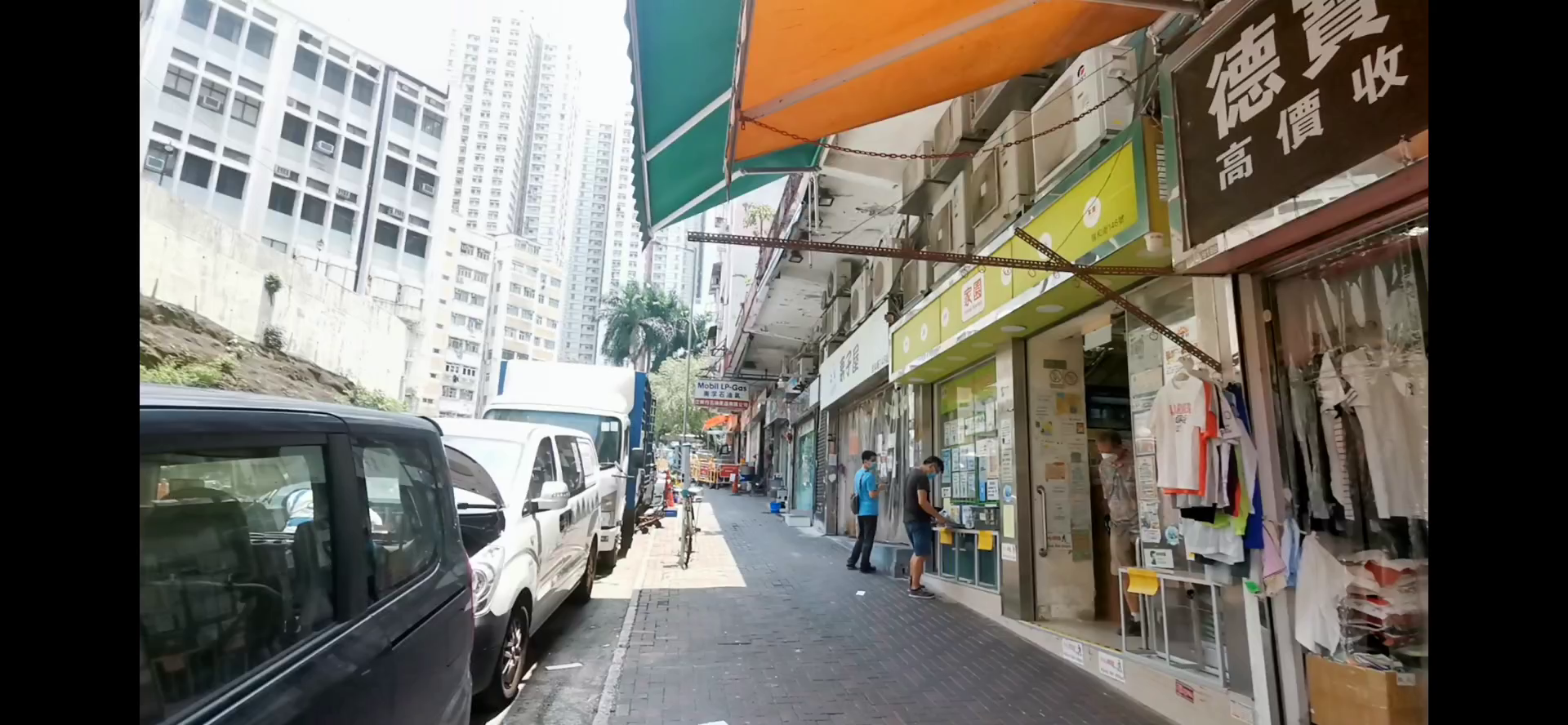 Kwun Tong Hip Wo Street｜Retail Property | Centaline Commercial