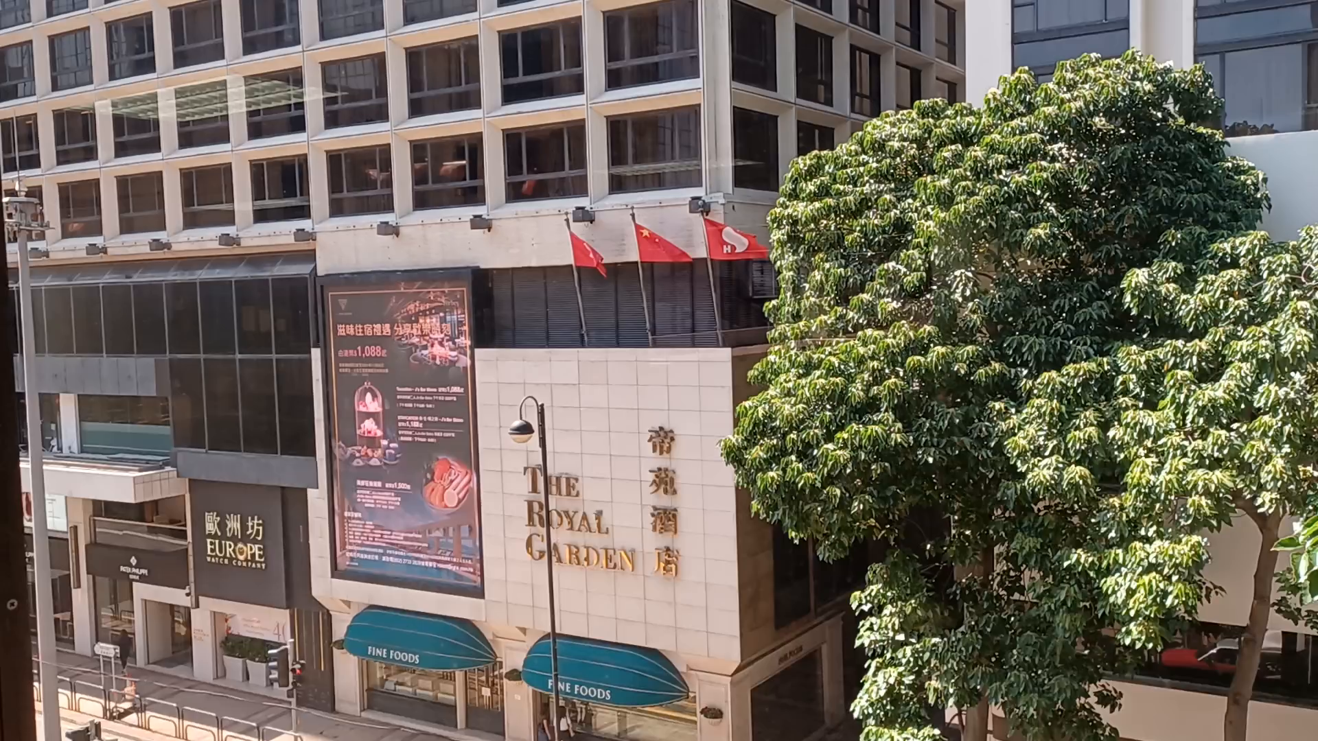 Empire Centre｜Office Property | Centaline Commercial