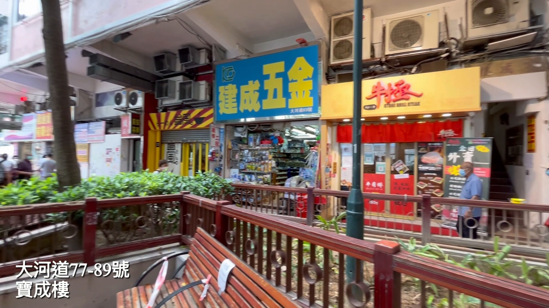 荃湾大河道｜商铺楼盘｜中原工商铺