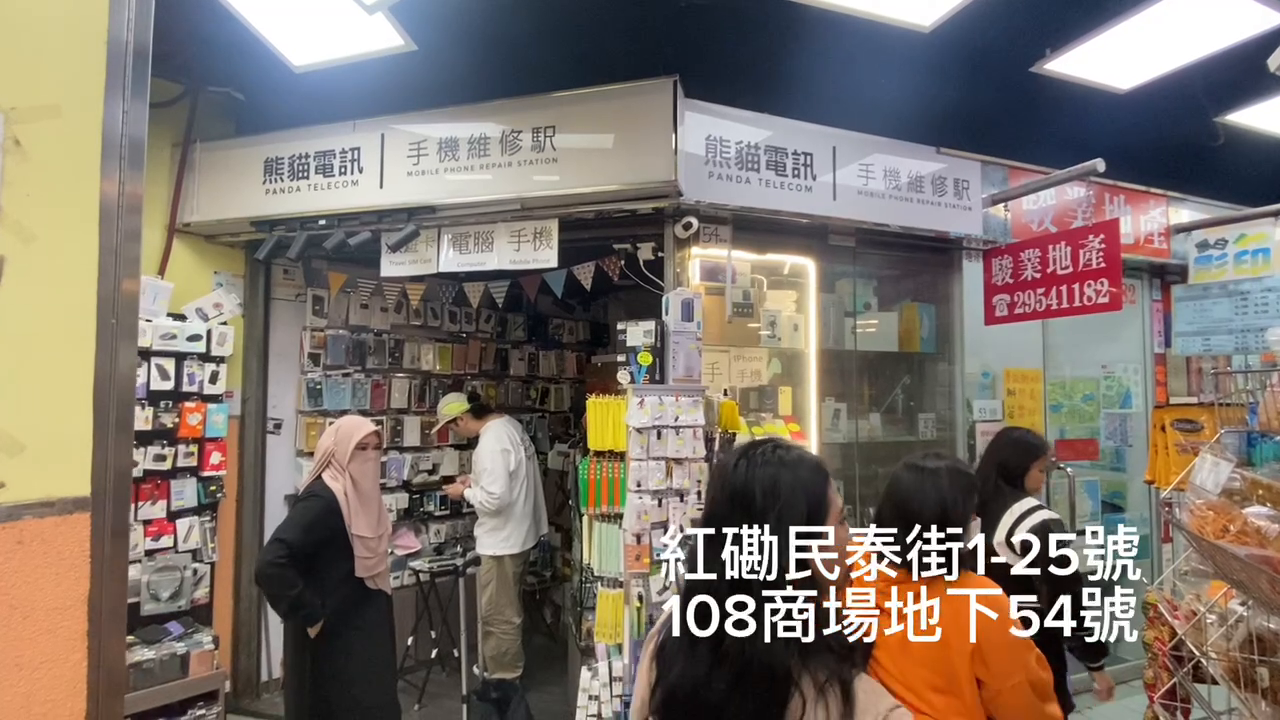 Hung Homtak Man Street｜Retail Property | Centaline Commercial