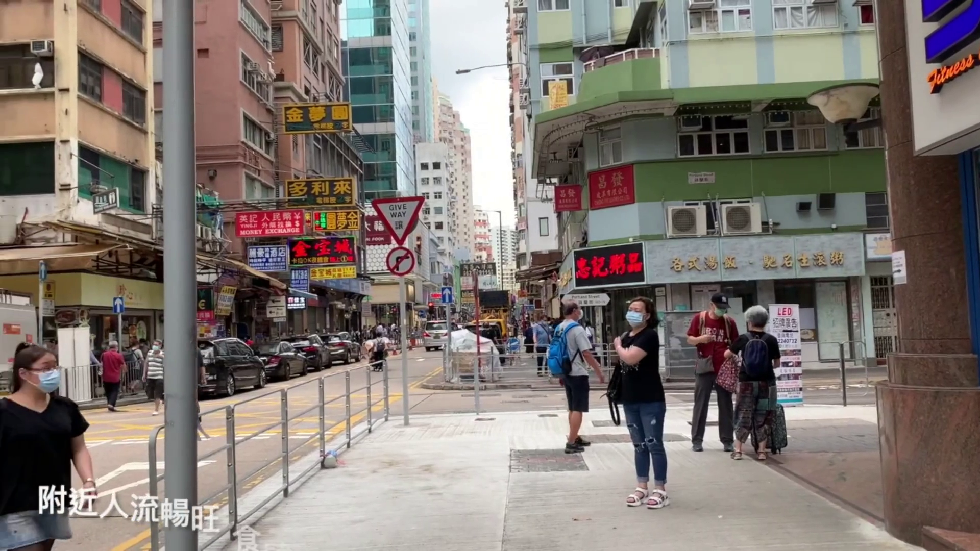 Yau Ma Tei Shanghai Street｜Retail Property | Centaline Commercial