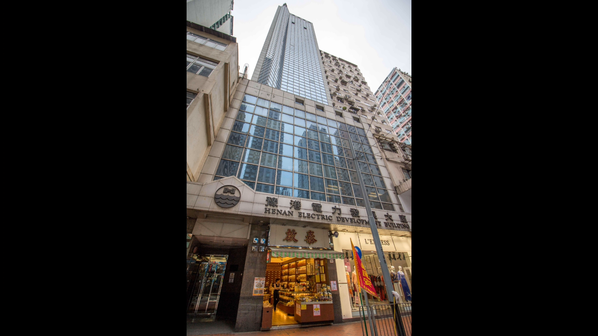 豫港電力發展大廈｜寫字樓樓盤｜中原工商舖