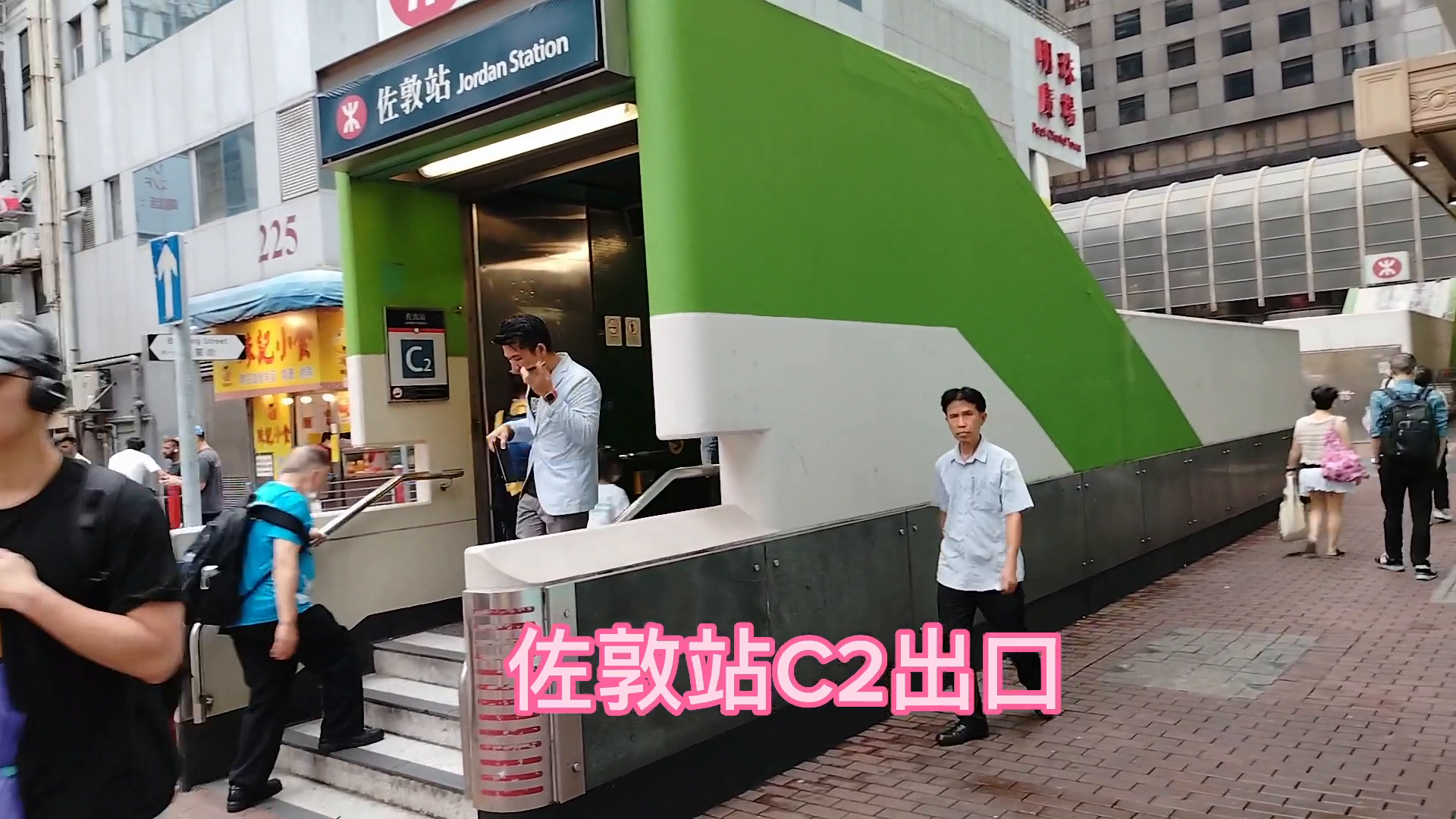 龍匯商業大廈｜寫字樓樓盤｜中原工商舖