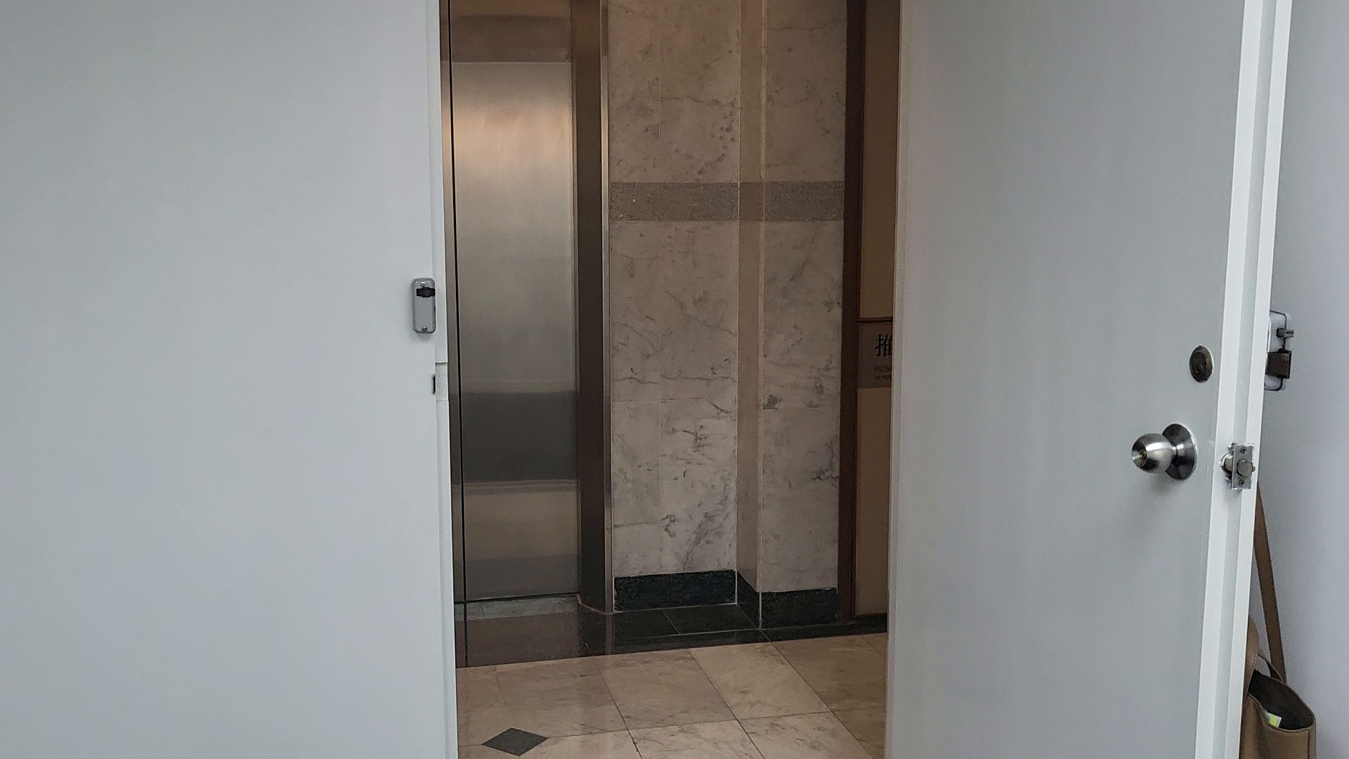 Hua Fu Commercial Building｜Office Property | Centaline Commercial