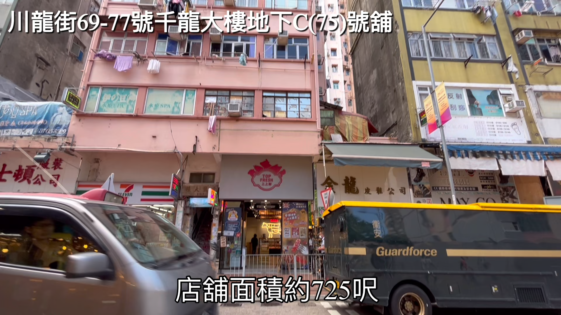 Tsuen Wanchuen Lung Street｜Retail Property | Centaline Commercial