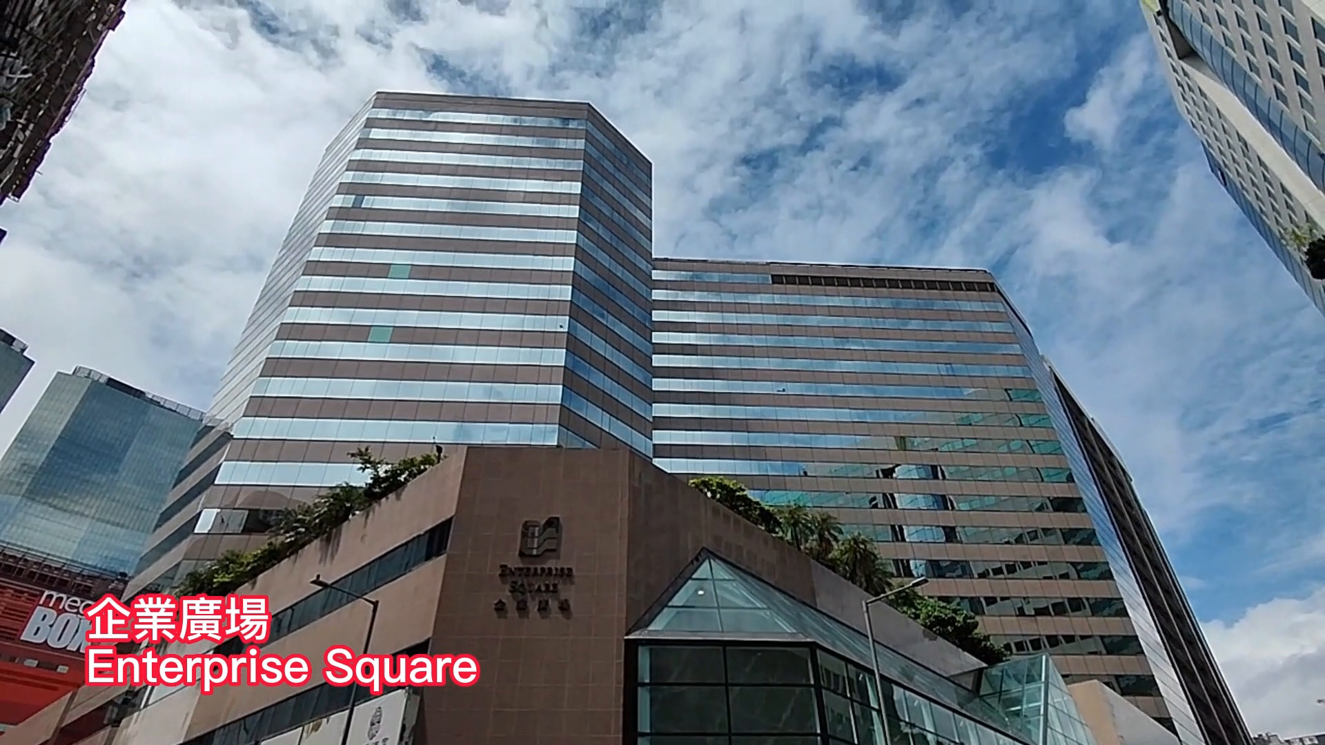 Unit Video materials about Enterprise Square Tower Ii | Office Listing | Centaline Commercial