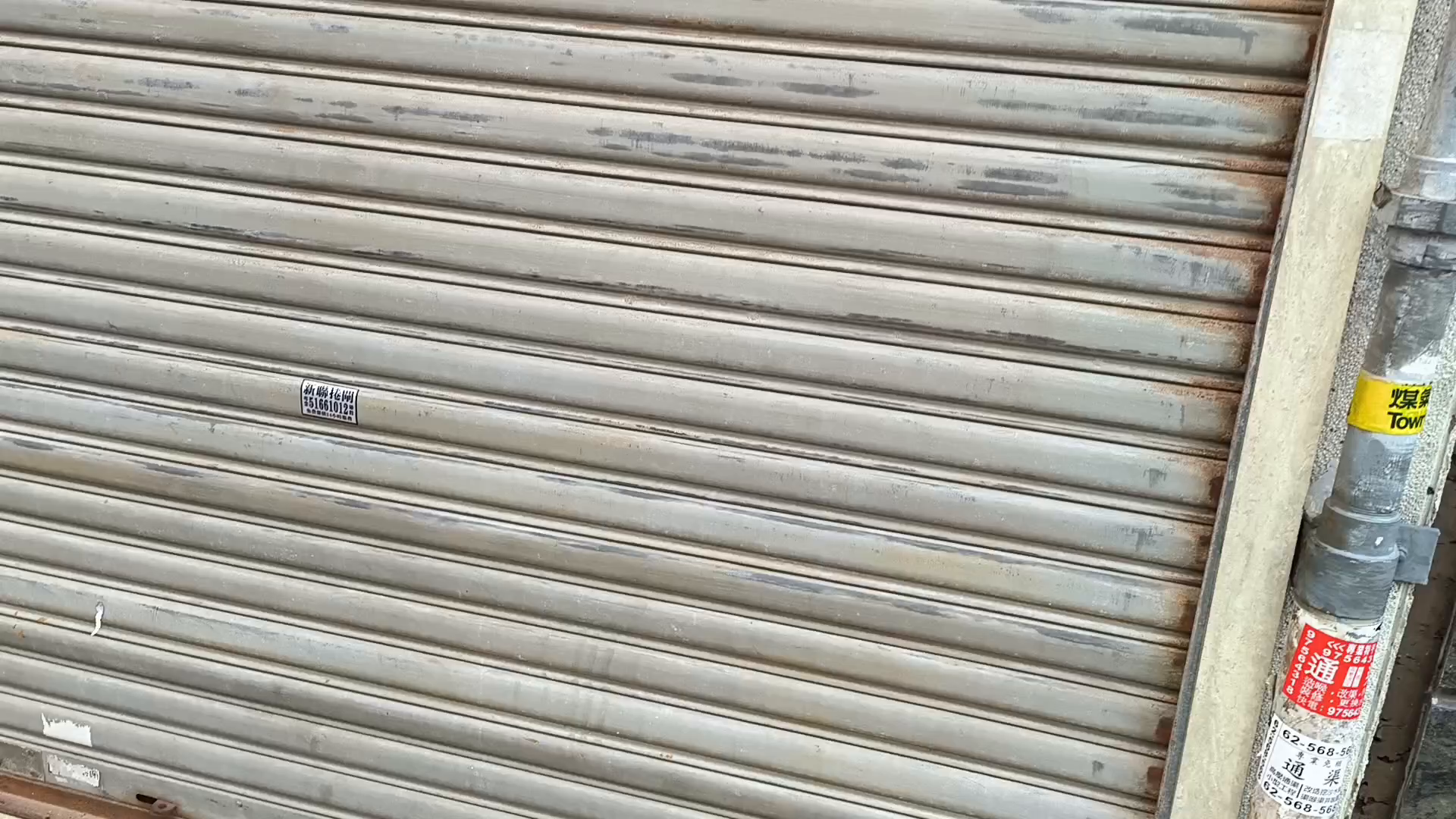 筲箕灣筲箕灣東大街｜商舖樓盤｜中原工商舖