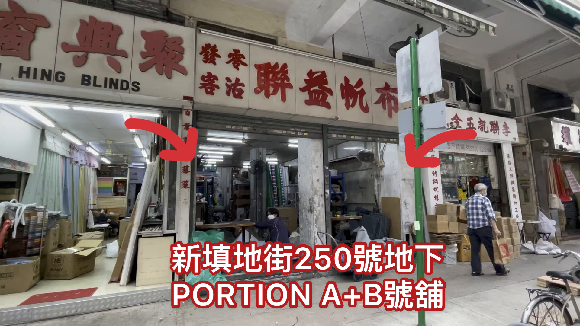 Yau Ma Tei Reclamation Street｜Retail Property | Centaline Commercial
