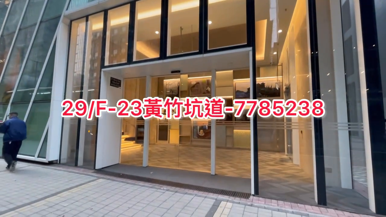 Unit Video materials about 23 Wong Chuk Hang Road | Office Listing | Centaline Commercial