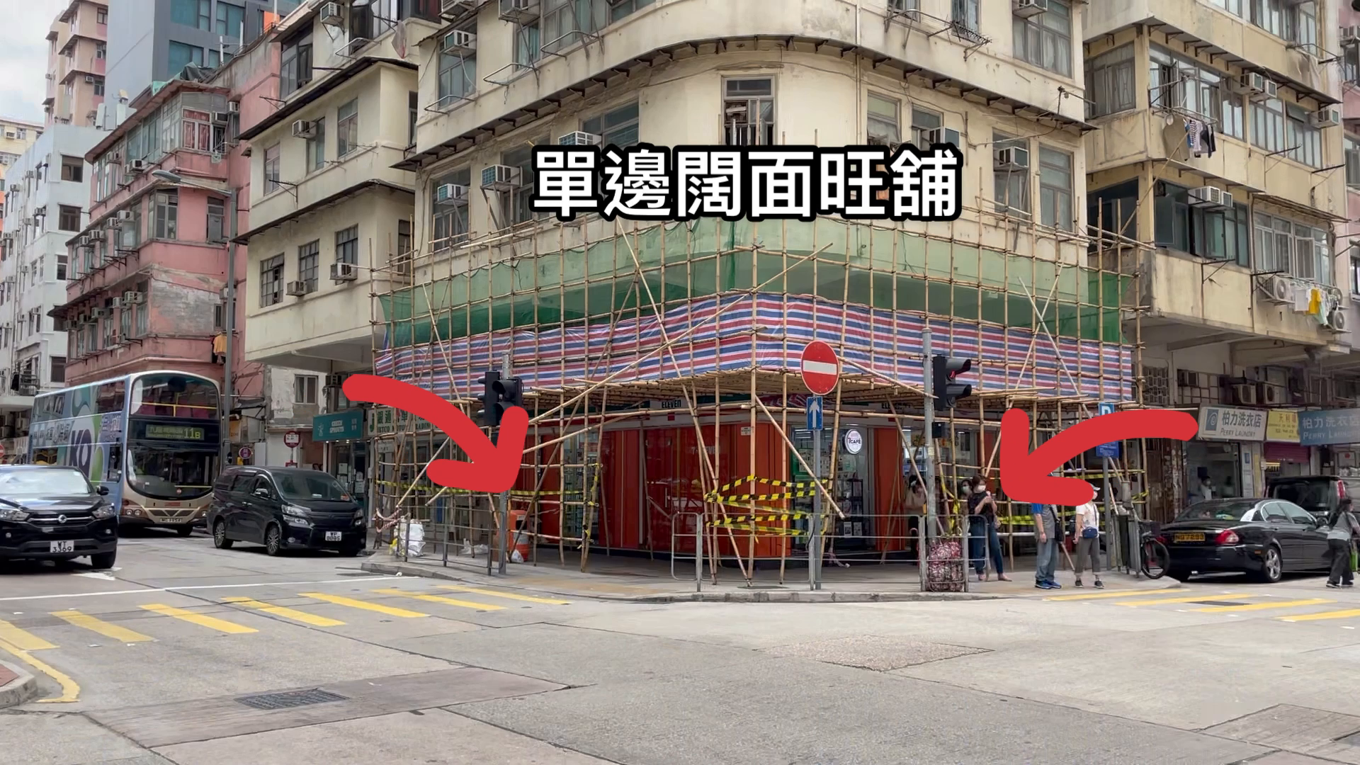 To Kwa Wan Mok Cheong Street｜Retail Property | Centaline Commercial