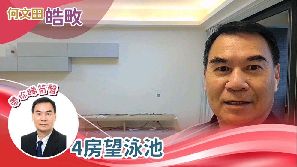 皓畋 10座