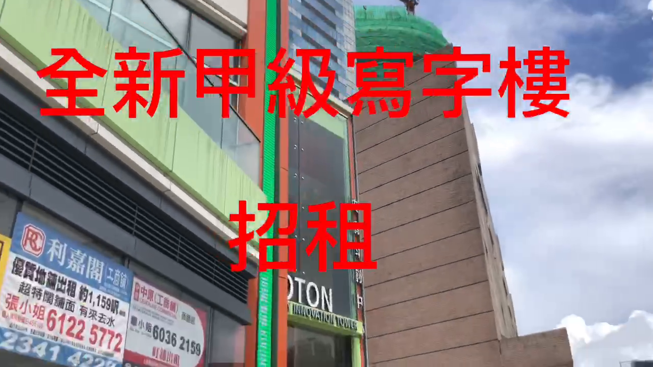 波顿科创中心｜写字楼楼盘｜中原工商铺