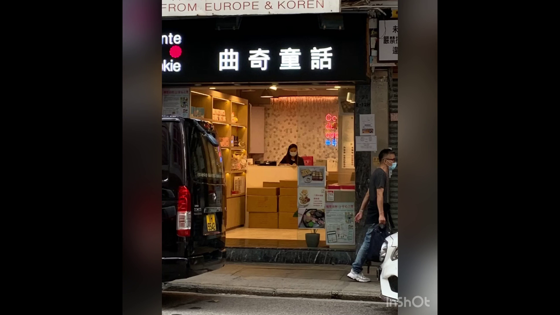 尖沙咀加拿分道｜商舖樓盤｜中原工商舖