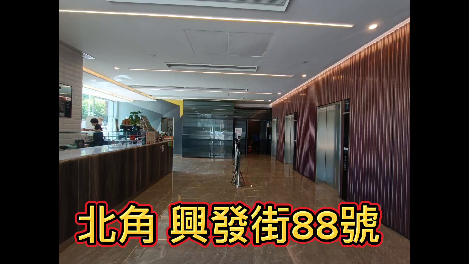 Unit Video materials about 88 Hing Fat Street | Office Listing | Centaline Commercial