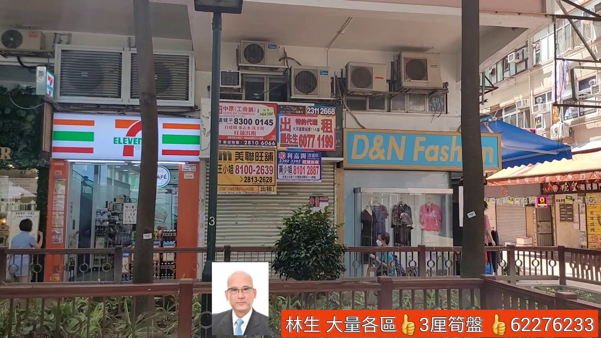 Unit Video materials about Tsuen Wan Tai Ho Road | Retail Listing | Centaline Commercial