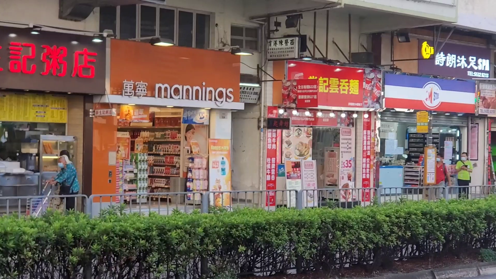 Unit Video materials about Tsuen Wan Sha Tsui Road | Retail Listing | Centaline Commercial