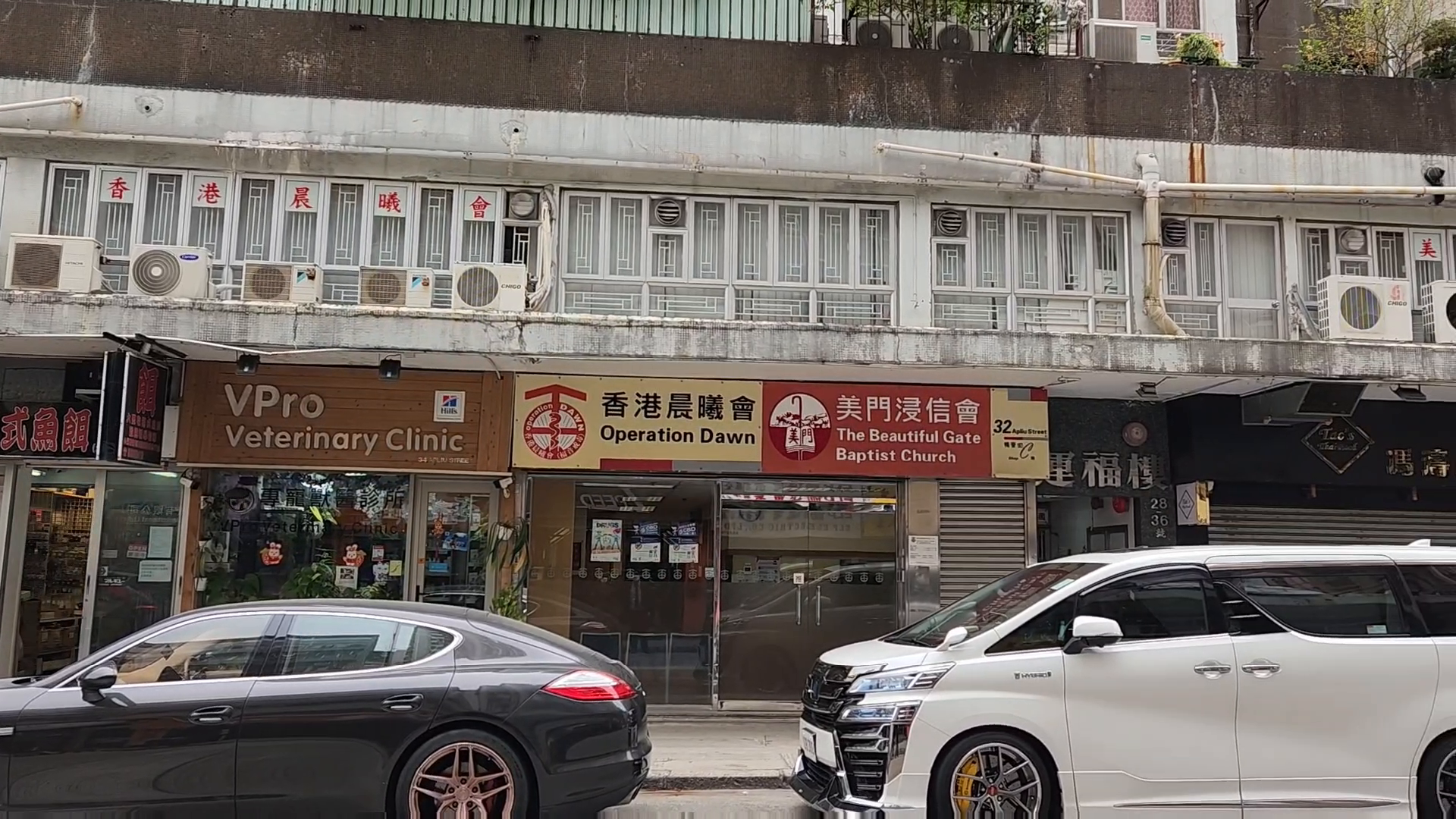 運福樓｜商舖樓盤｜中原工商舖