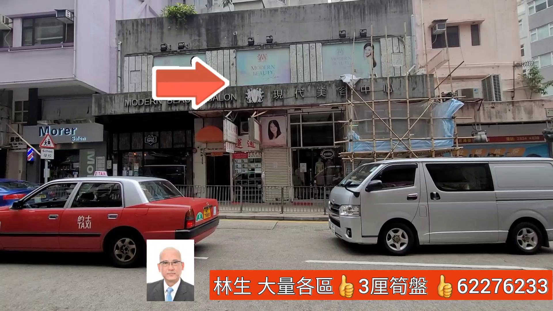跑马地景光街｜商铺楼盘｜中原工商铺
