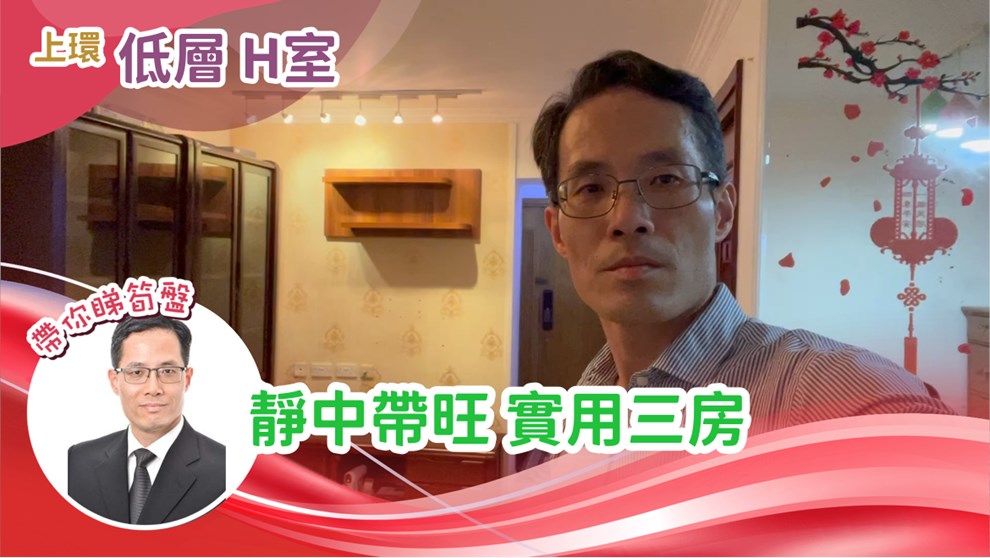 荷李活华庭 B座