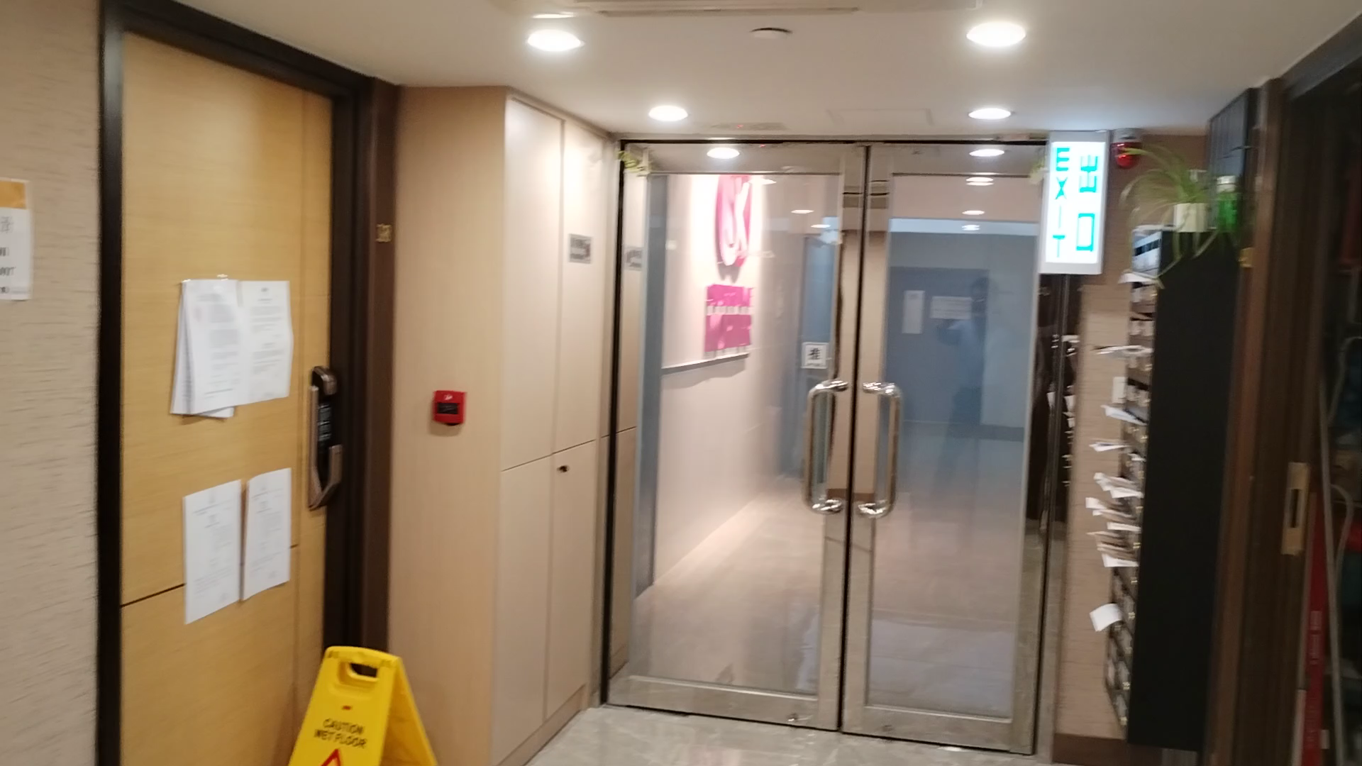 萬峰工業大廈｜工商樓盤｜中原工商舖