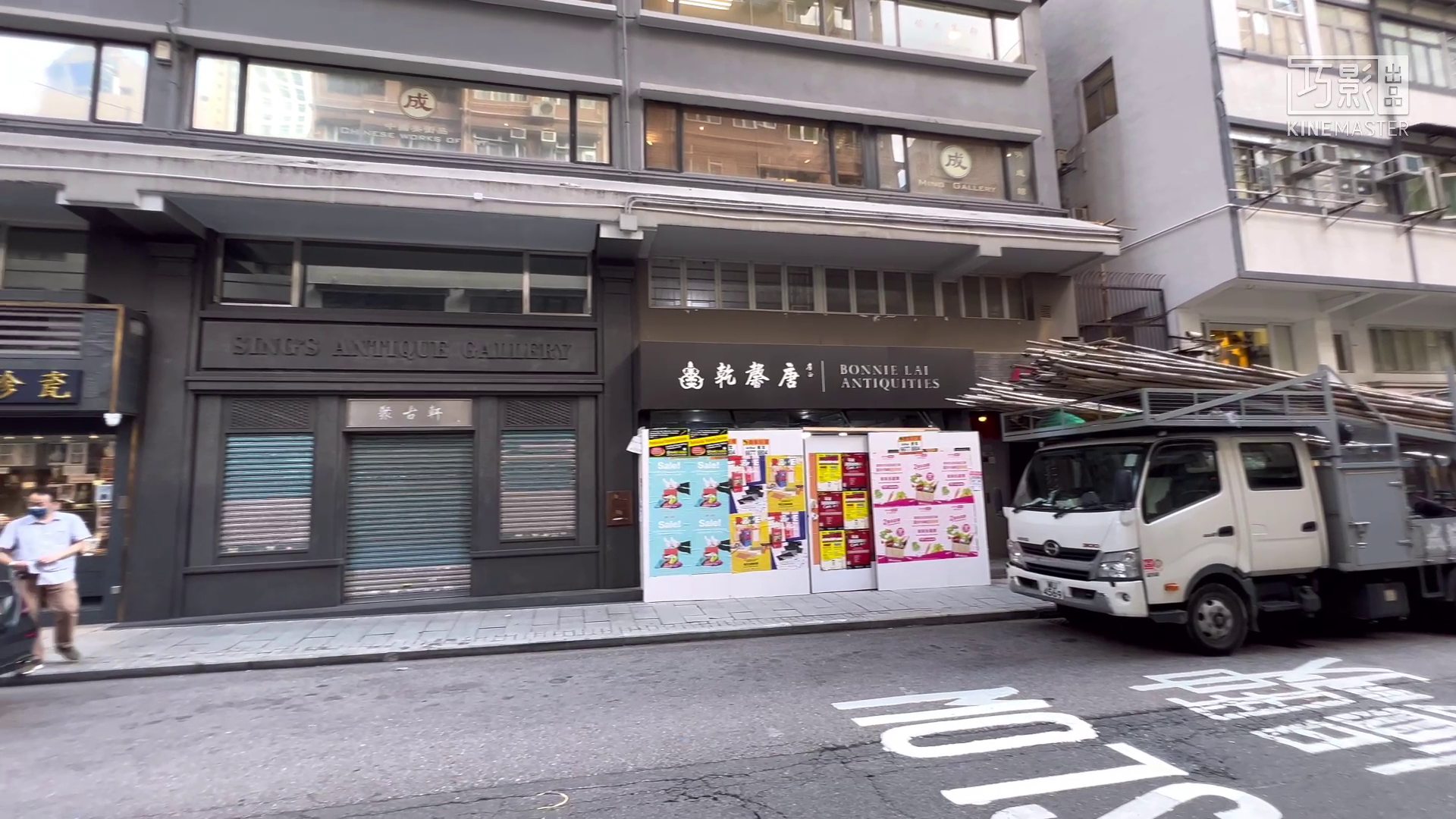 Unit Video materials about Sheung Wan Hollywood Road | Retail Listing | Centaline Commercial