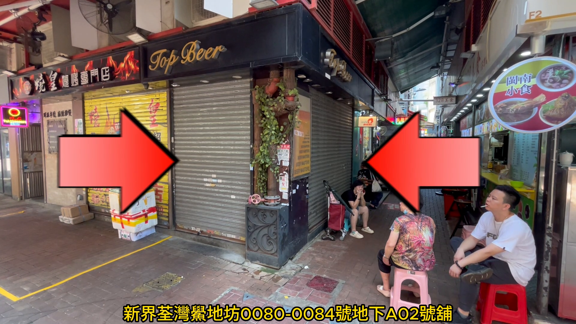 Unit Video materials about Tsuen Wan Hau Tei Square | Retail Listing | Centaline Commercial