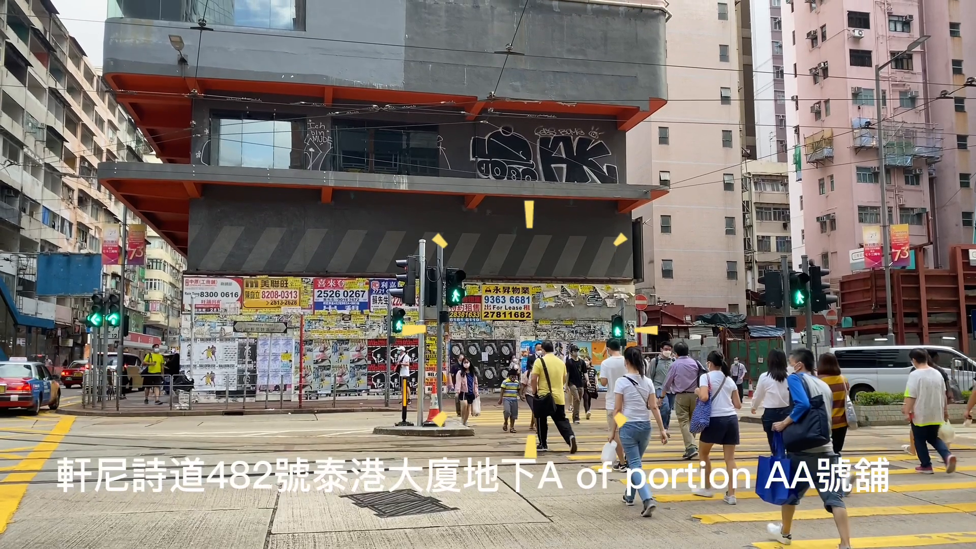 Causeway Bay Hennessy Road｜Retail Property | Centaline Commercial