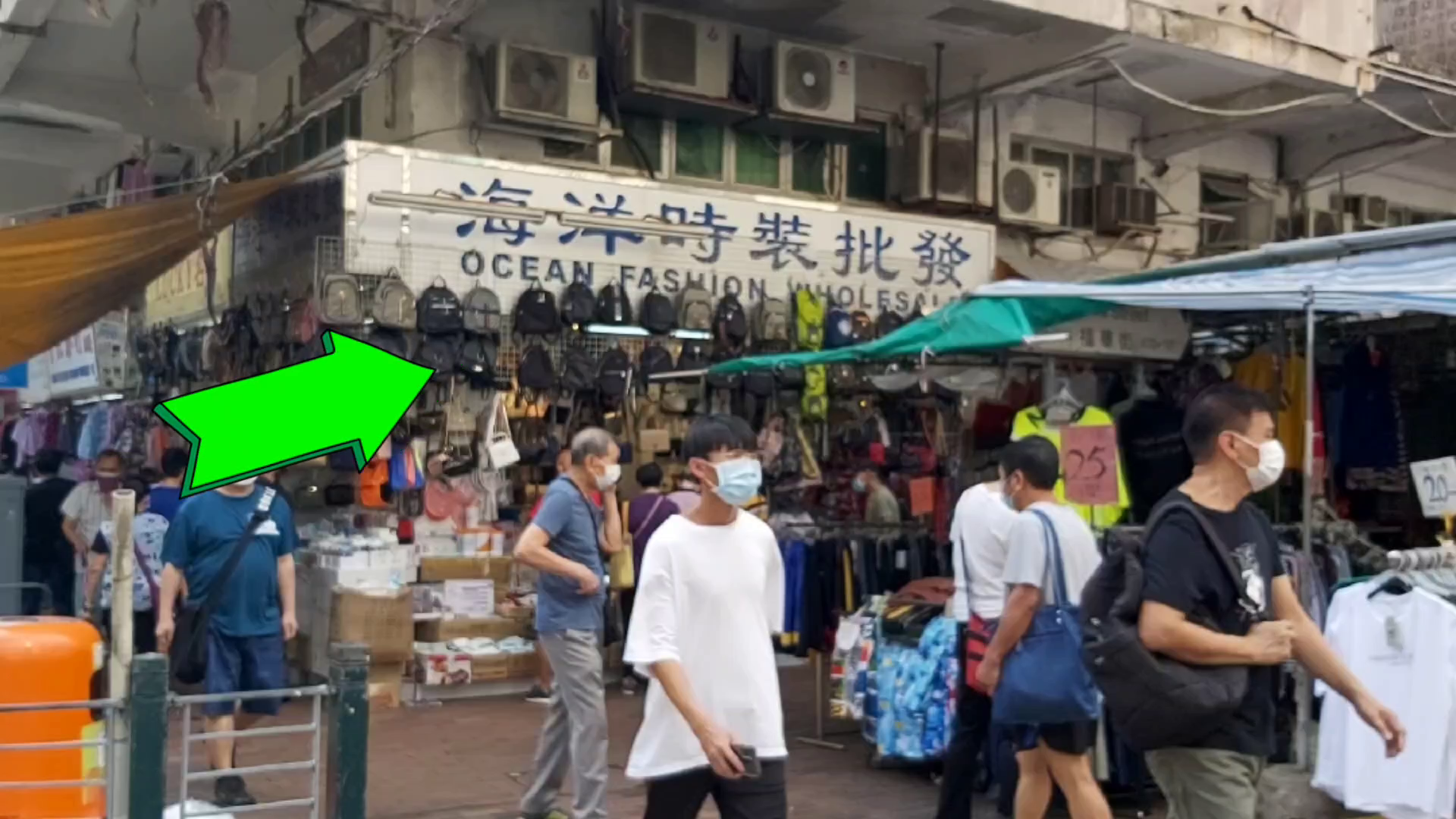 Unit Video materials about Sham Shui Po Fuk Wa Street | Retail Listing | Centaline Commercial