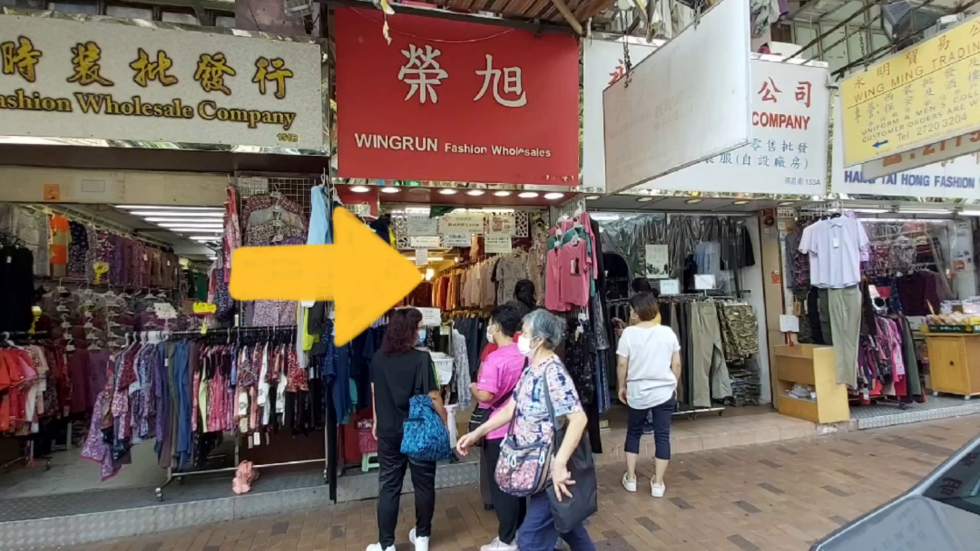 Sham Shui Po Nam Cheong Street｜Retail Property | Centaline Commercial