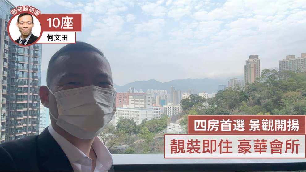 皓畋 10座