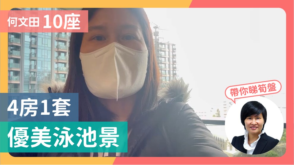 皓畋 10座