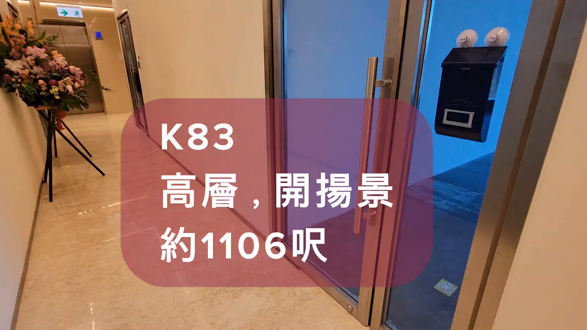 K83｜写字楼楼盘｜中原工商铺