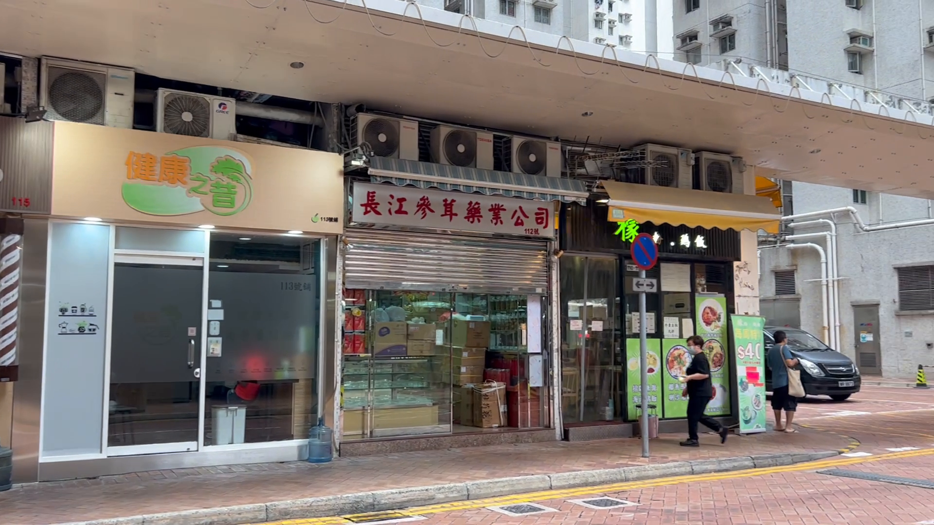 Unit Video materials about Tuen Mun Lung Mun Road | Retail Listing | Centaline Commercial