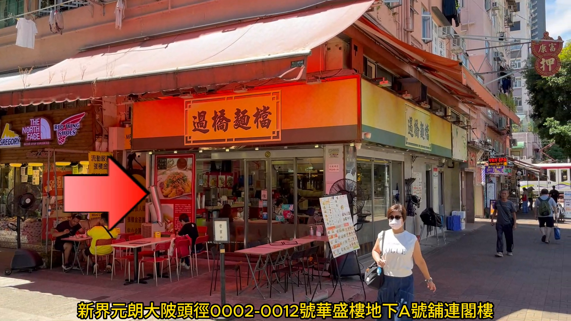 Unit Video materials about Yuen Long Tai Pei Tau Path | Retail Listing | Centaline Commercial
