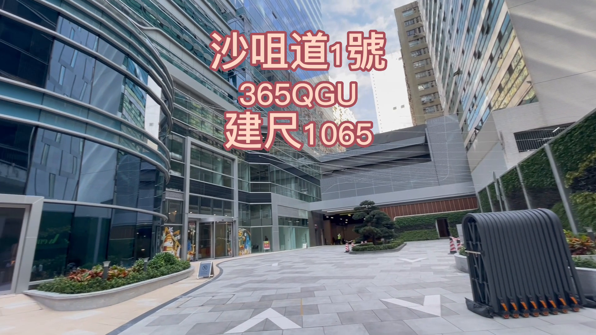 環貿廣場｜寫字樓樓盤｜中原工商舖