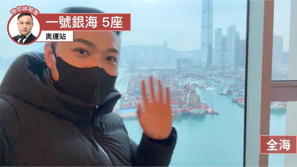 一號銀海 5座 3房 18樓 B室